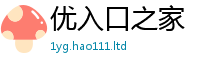 2025新澳门2025免费原料被77777788888王中王正版